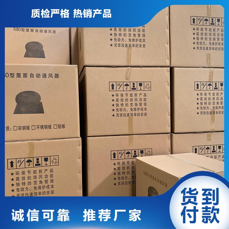 荆门304材质无动力风机货真价实