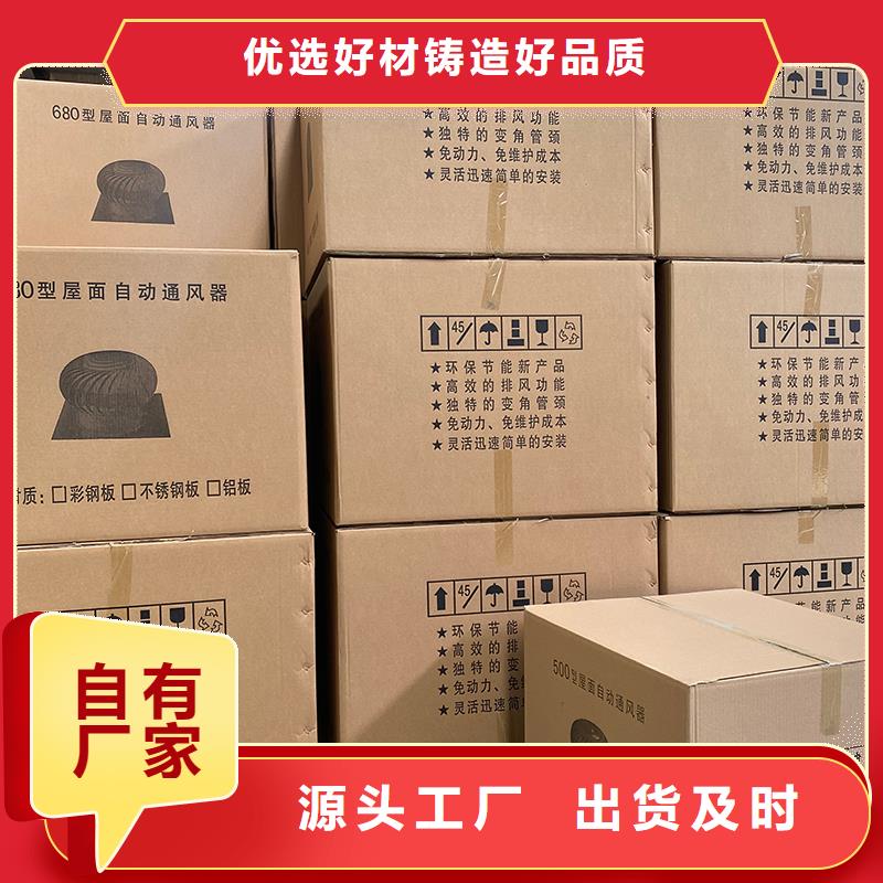 渭南无动力风机直销价格