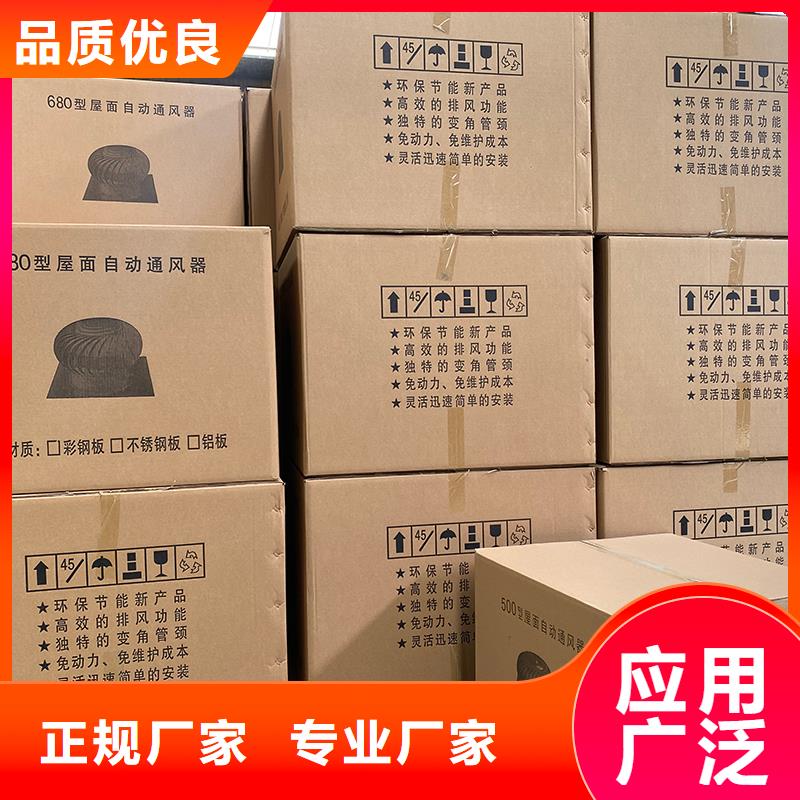 伊犁州DWT玻璃钢屋顶风机源头厂家