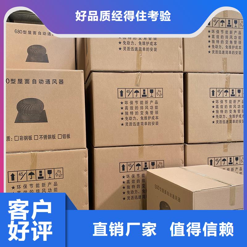 聊城304材质无动力风机免费拿样