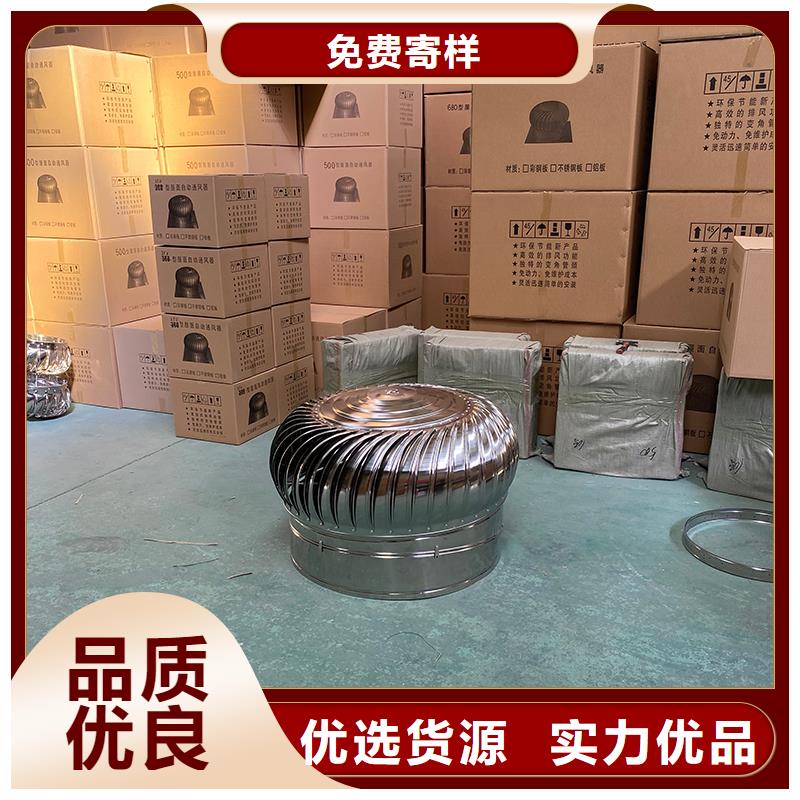 儋州屋顶烟道风帽无动力风机厂家直供
