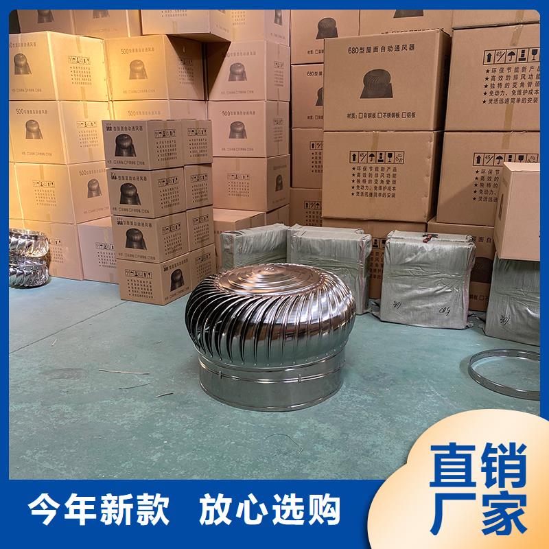 澄迈县304材质无动力风机源头厂家