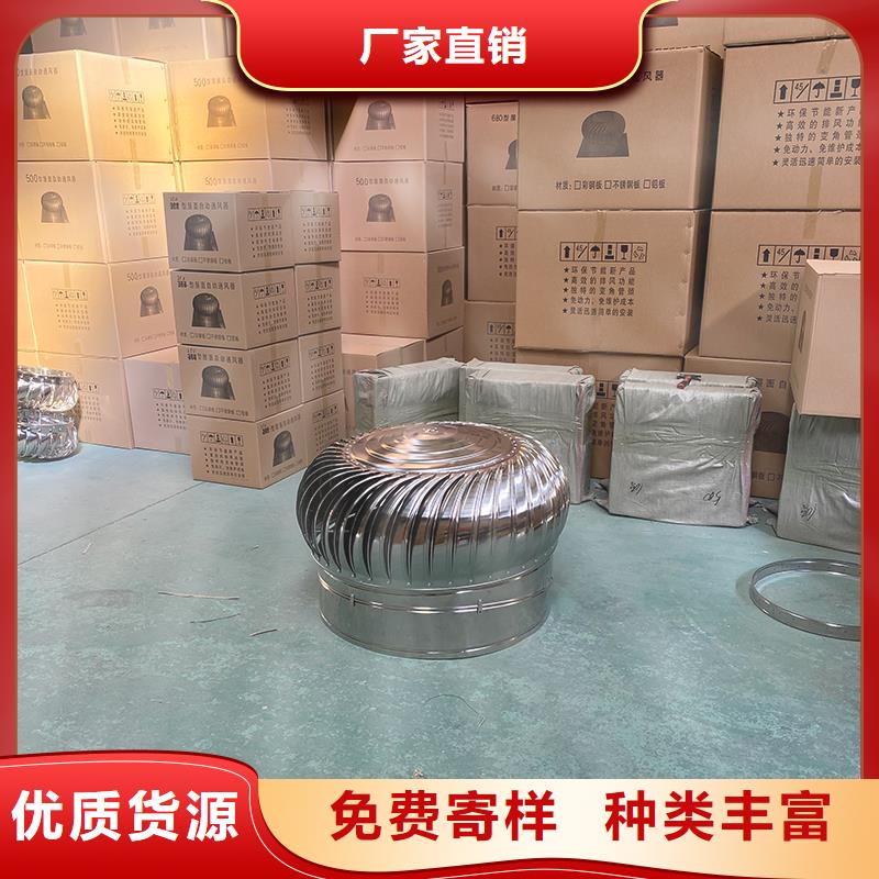 黔西南州QM-1200型免电力屋顶风机品质过关