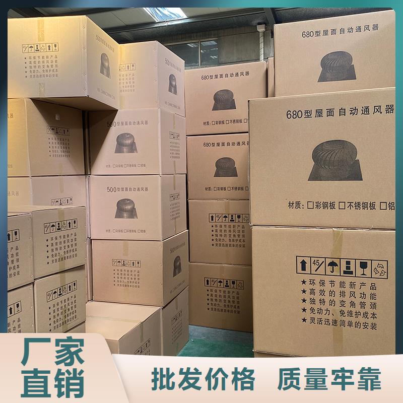 阿拉善盟无动力风机诚信厂家