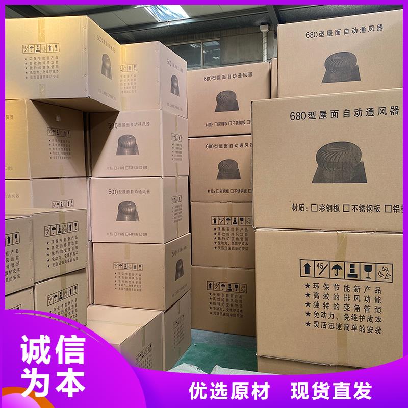 六盘水球形屋顶自然通风器源头厂家