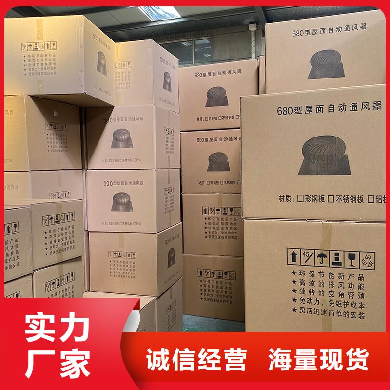 屯昌县QM-1200型免电力屋顶风机实体大厂