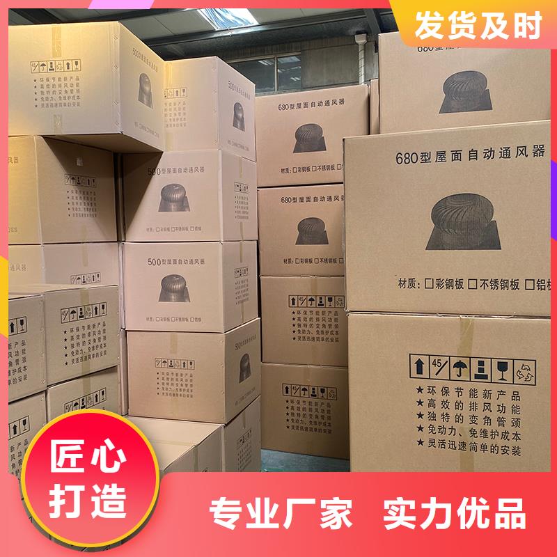 廊坊厂房自转无动力风帽免费拿样
