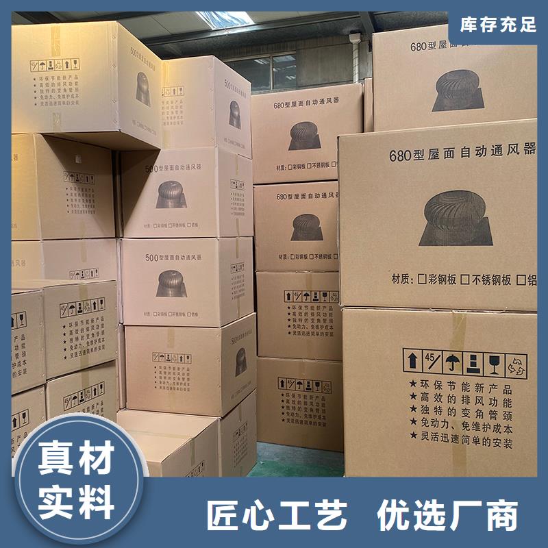 镇江不锈钢无动力风机售后无忧