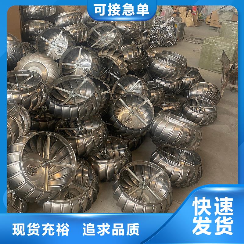 来宾屋顶自然通风器价格合理