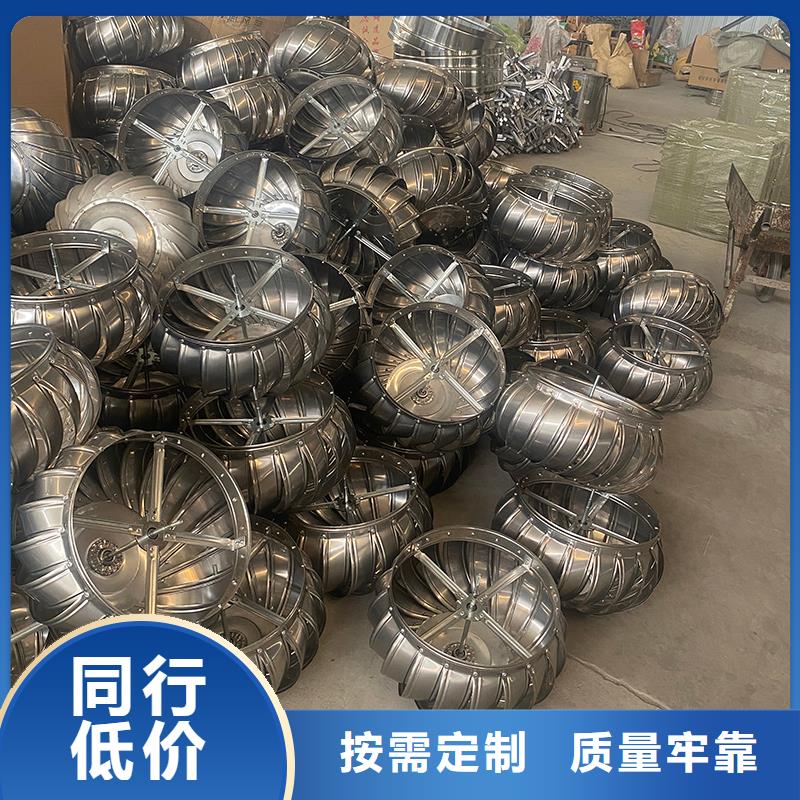 天津不锈钢屋顶通风机量大从优