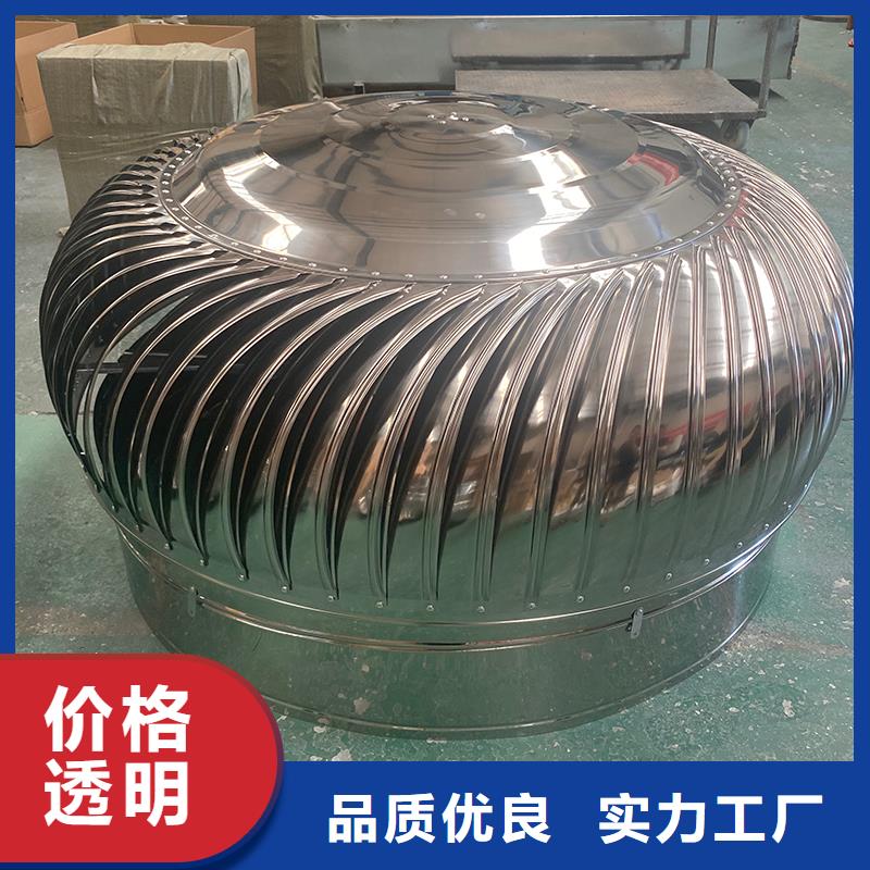 锦州无动力通风机厂家报价