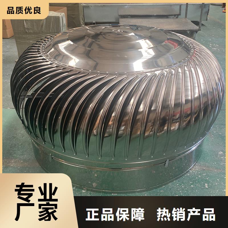 宁德DWT无动力屋顶风机直供厂家