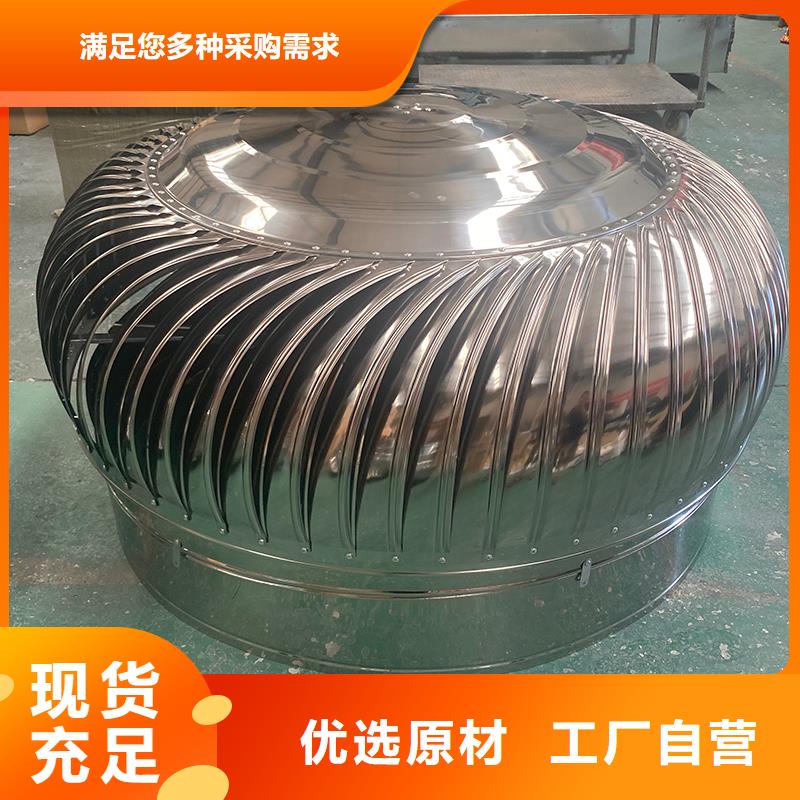 来宾屋顶通风器批发零售