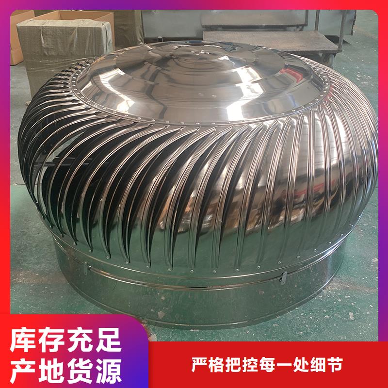 漯河屋顶自然通风器风帽种类齐全