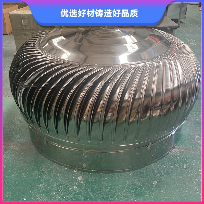 毕节屋顶烟道风帽无动力风机价格合理