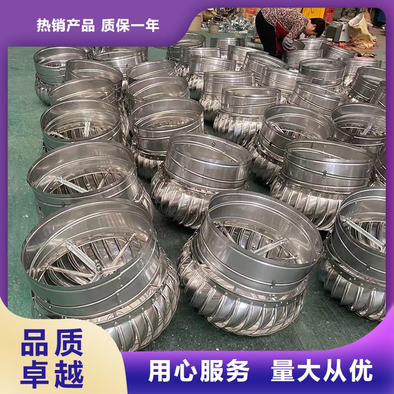 巴音郭楞州DWT无动力屋顶风机厂家供应