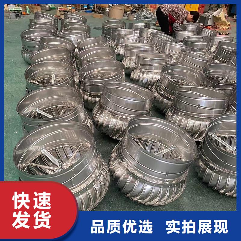 秦皇岛不锈钢屋顶通风机信赖