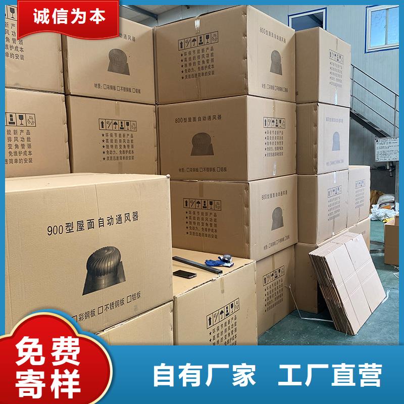 内蒙古屋顶大风量排风机10年经验
