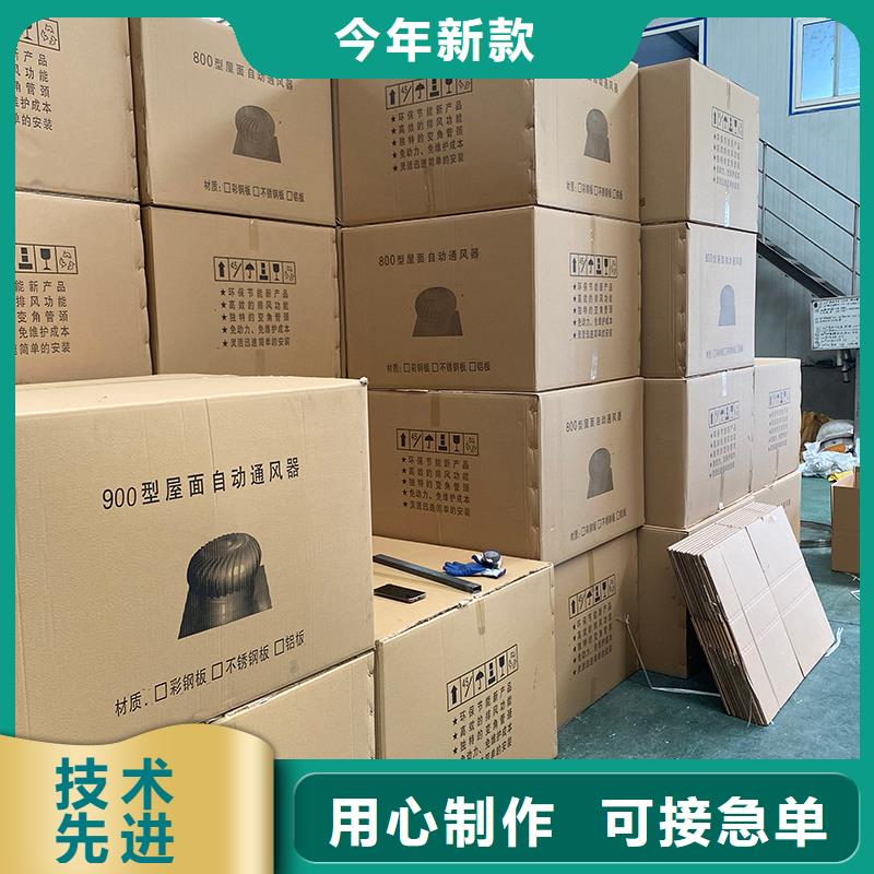 平顶山无动力风机发货及时