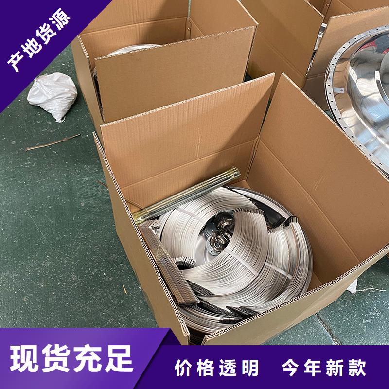 来宾屋顶自然通风器价格合理