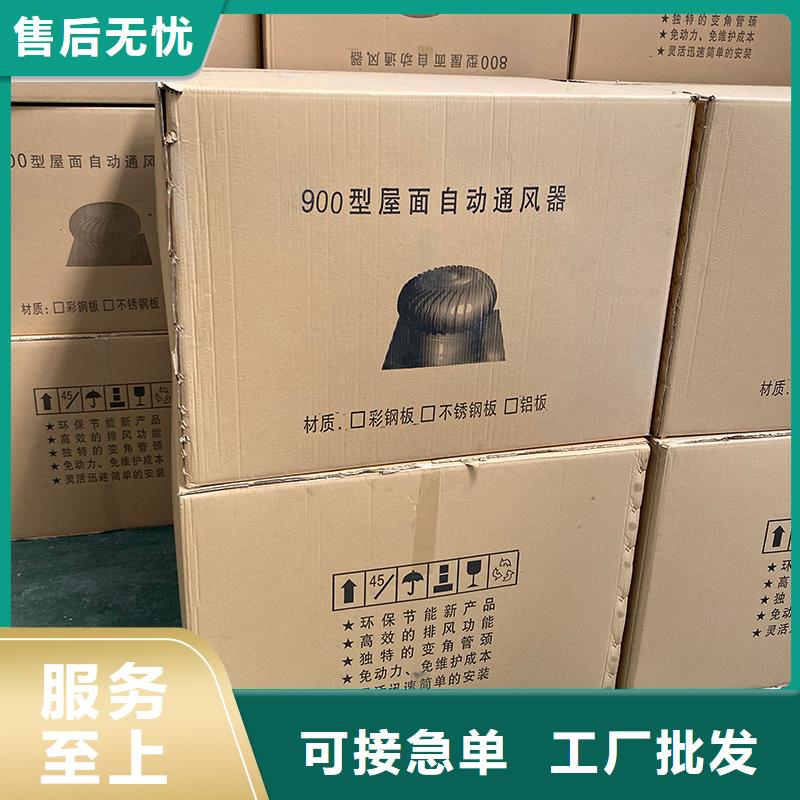 南京无动力通风机品质保证