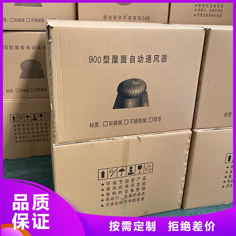 永州304材质无动力风机价格合理