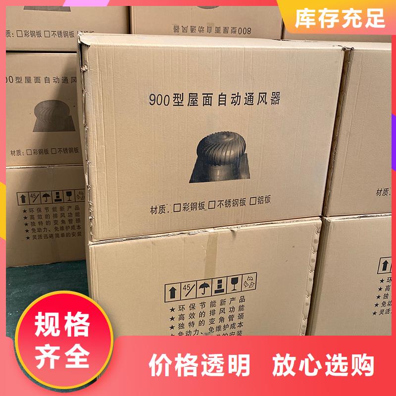 西安屋顶厂房不锈钢排风机价格实惠