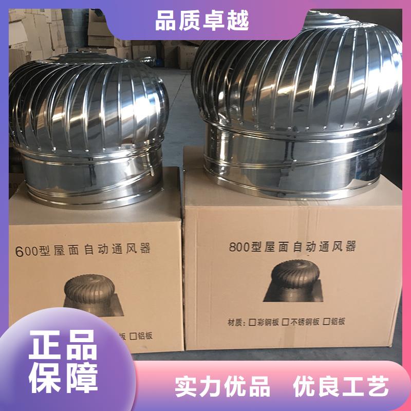 西安屋顶厂房不锈钢排风机价格实惠