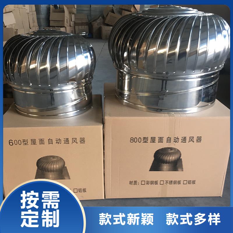 永州304材质无动力风机价格合理