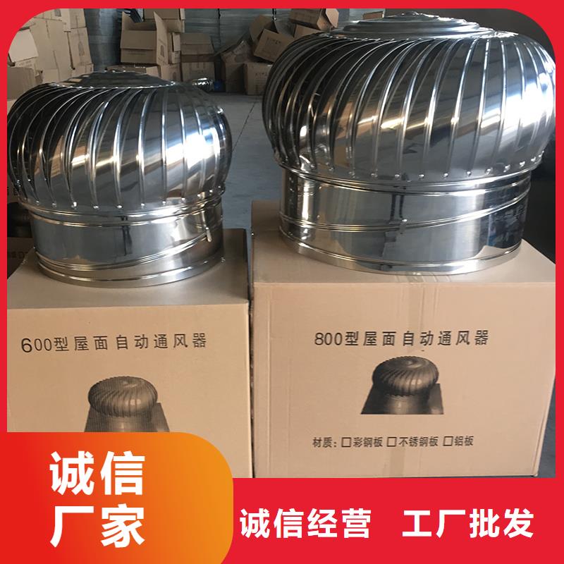 来宾屋顶自然通风器价格合理