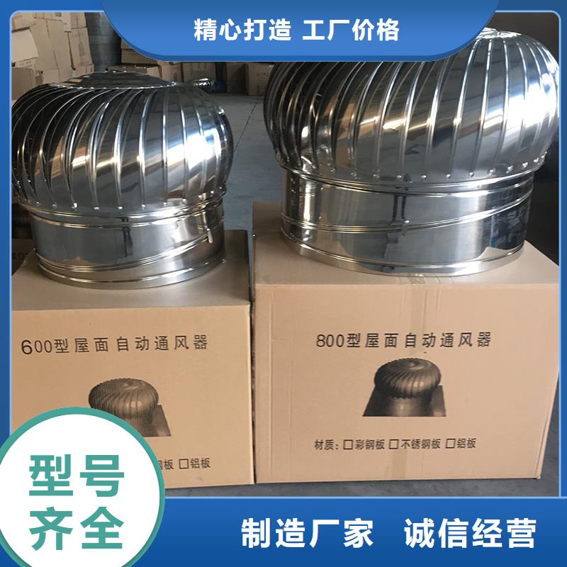 莆田无动力风机品质过关