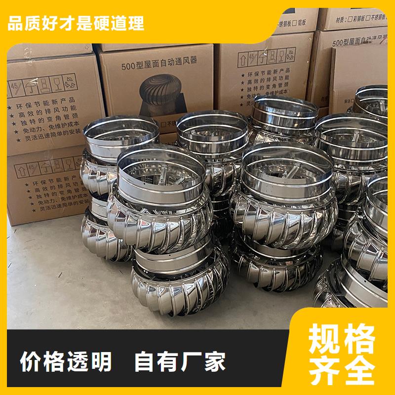 泸州不锈钢无动力风机厂家直供