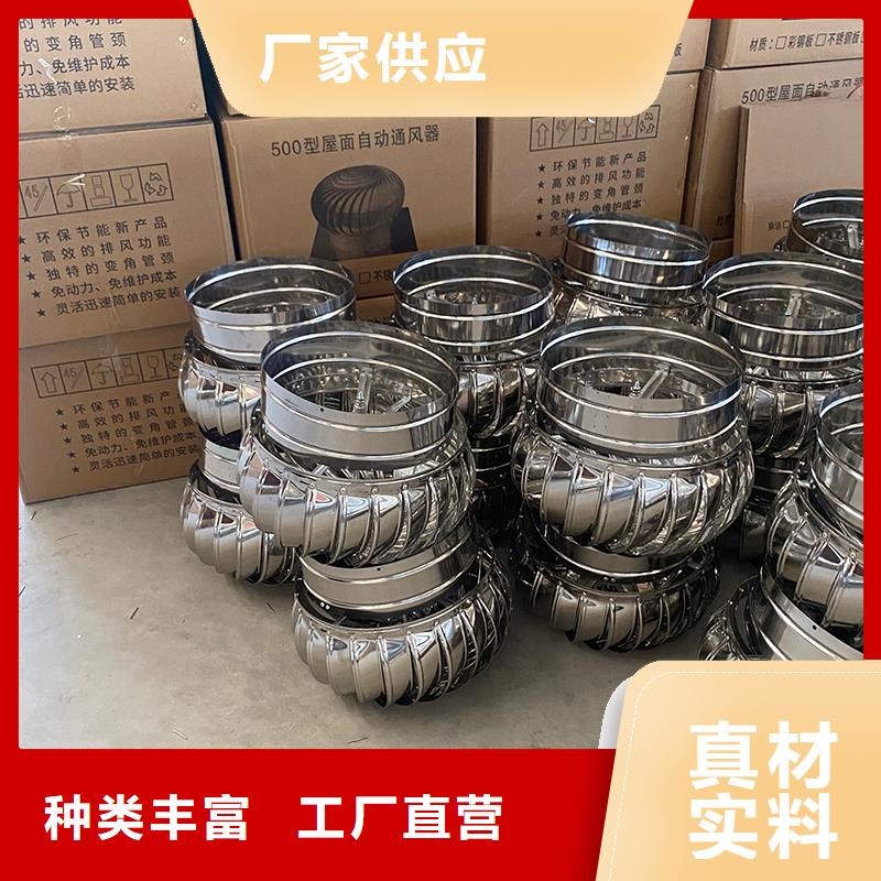 北京800型304材质球形10年经验