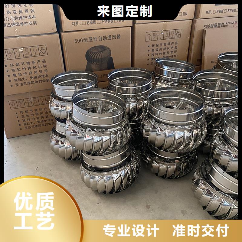 荆门厂房自转无动力风帽厂家报价