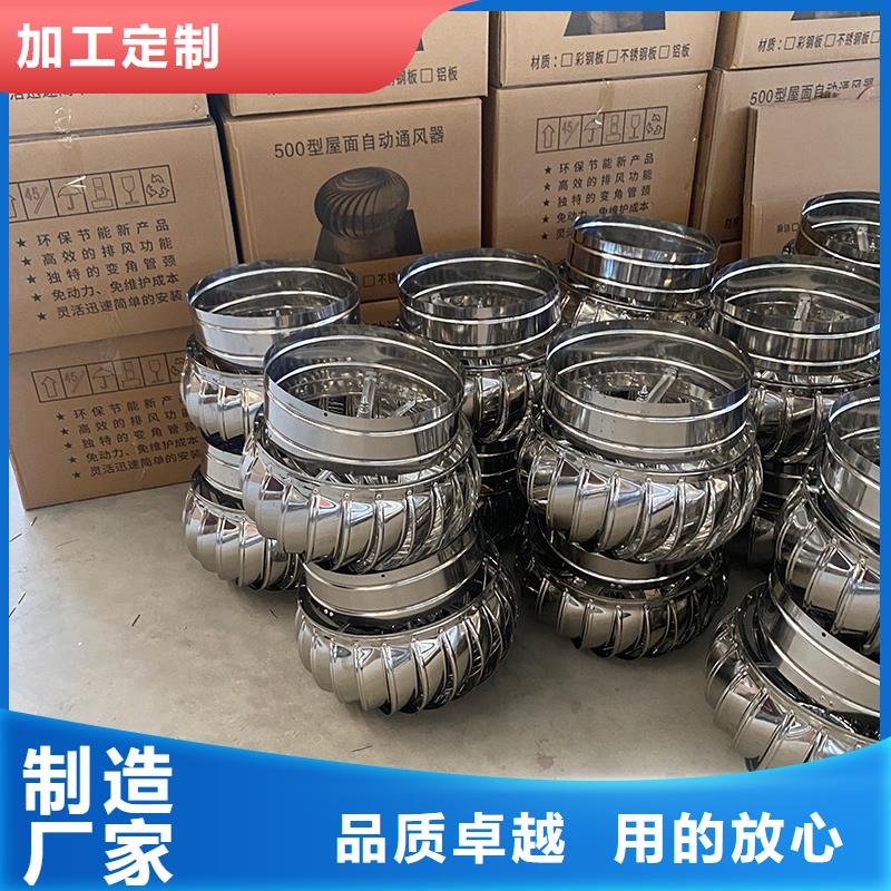 三沙屋顶自然通风器风帽出厂价格
