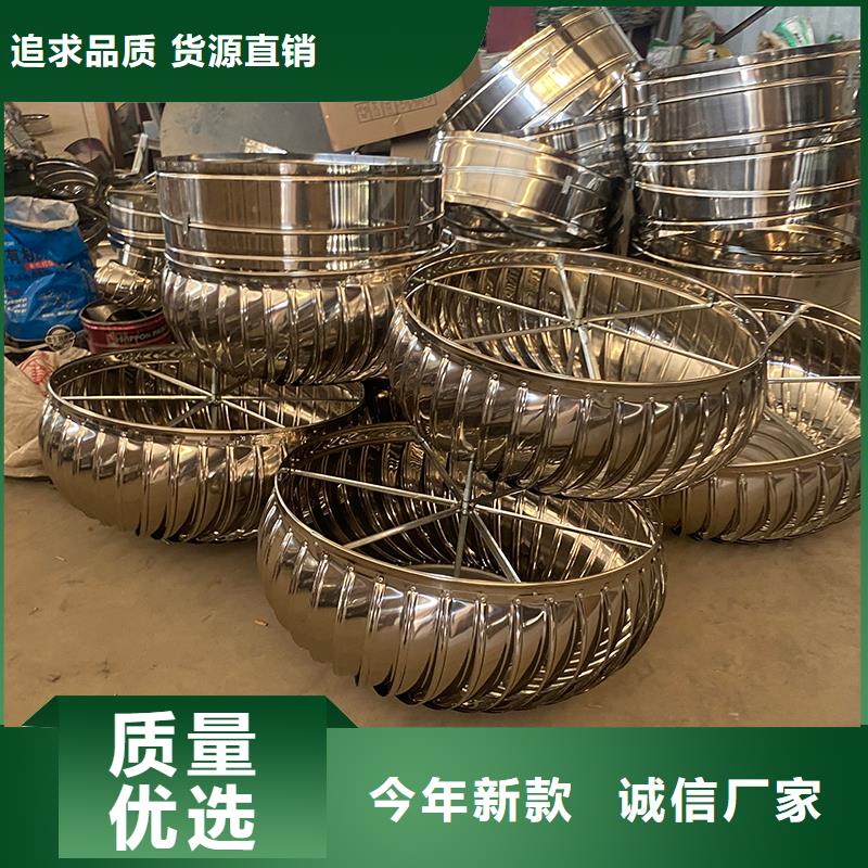 儋州屋顶烟道风帽无动力风机厂家直供
