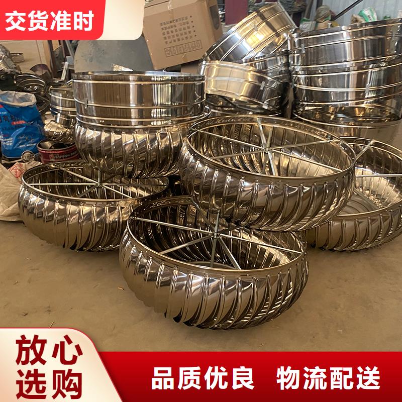 渭南无动力风机直销价格