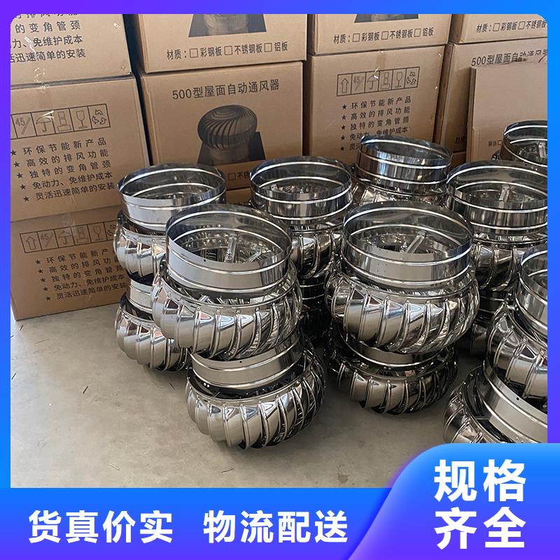 天津厂房屋顶通风帽量大从优