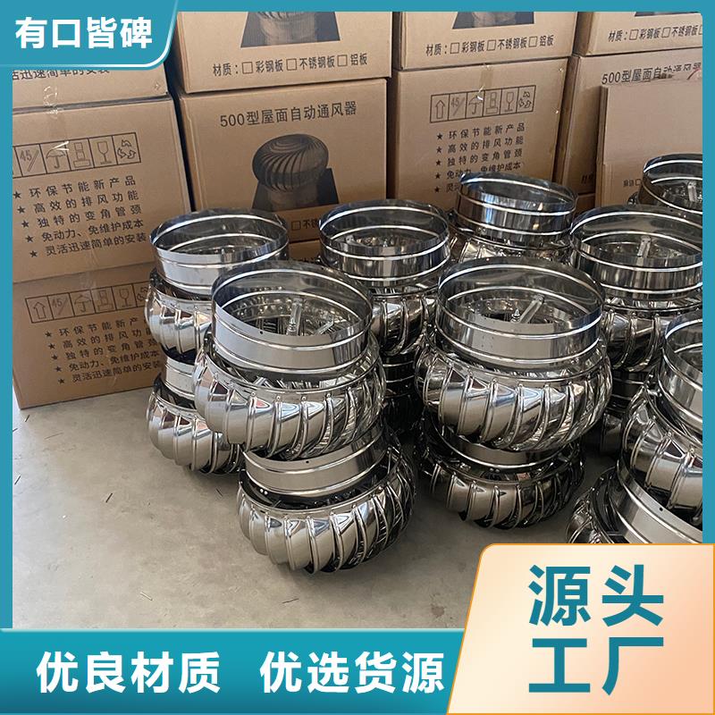 可定制的无动力风帽屋顶排风机风球本地厂家