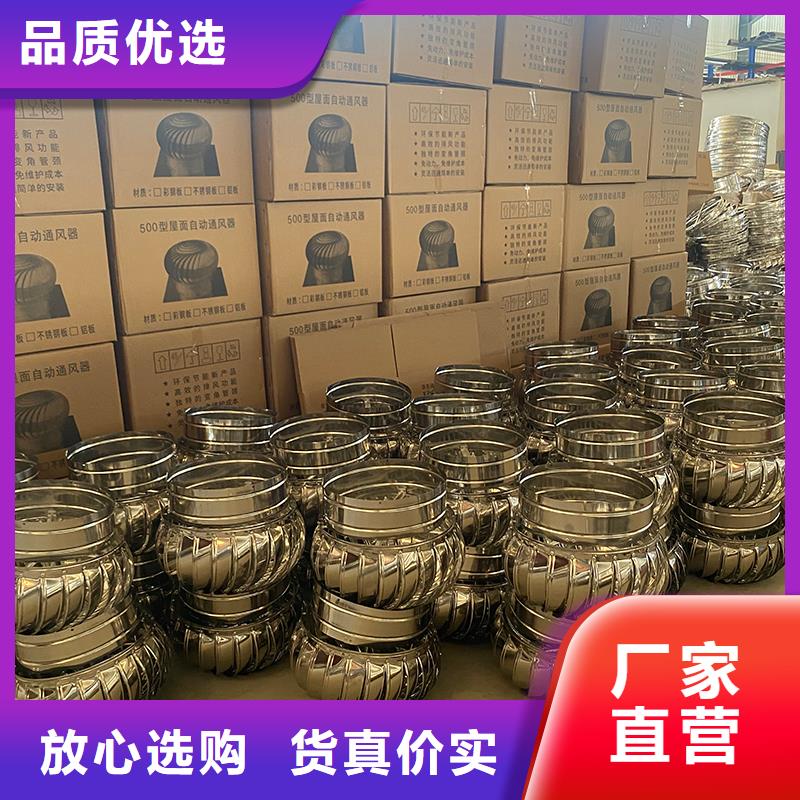 邵阳无动力通风机种类齐全