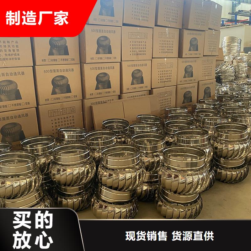 潍坊屋顶自然通风器风帽近期行情