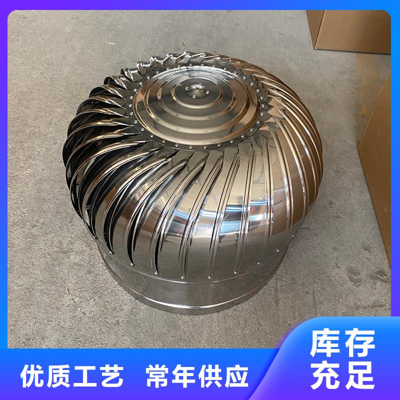 绥化屋顶自然通风器诚信厂家