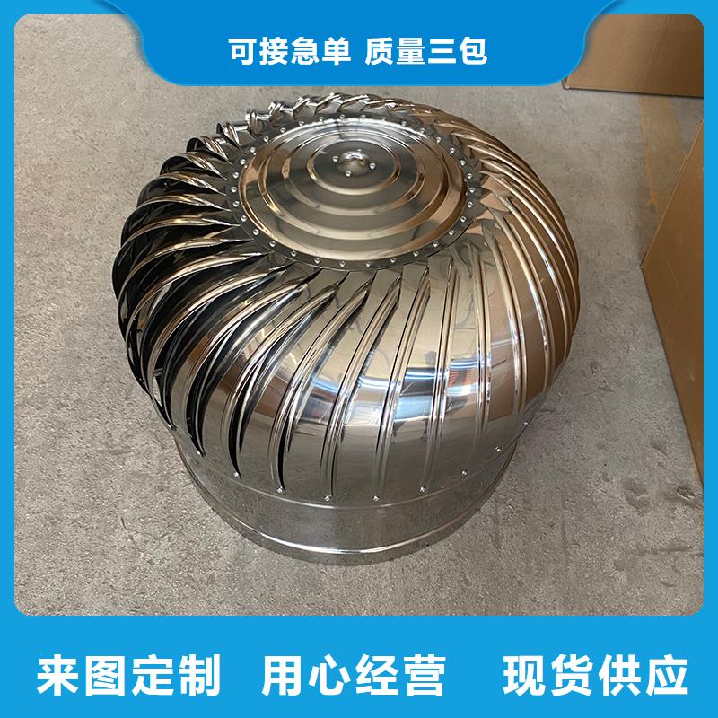 黔西南州QM-1200型免电力屋顶风机品质过关