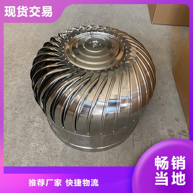 吴忠无动力风帽来图定制