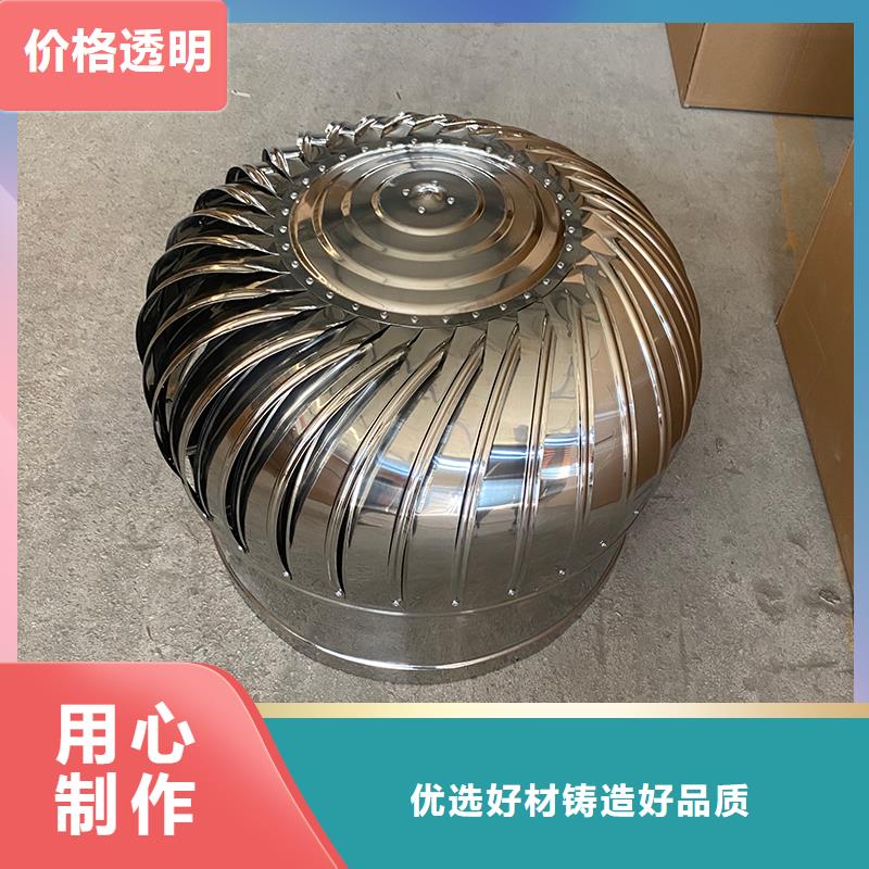 毕节屋顶烟道风帽无动力风机价格合理