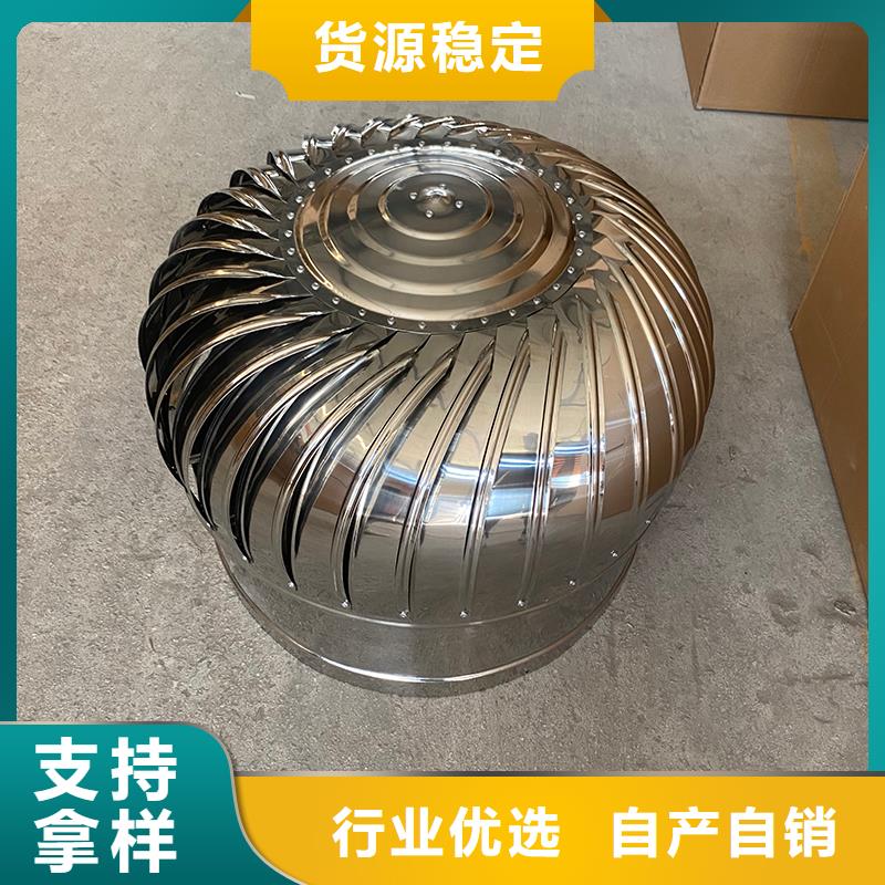巴音郭楞州DWT无动力屋顶风机厂家供应