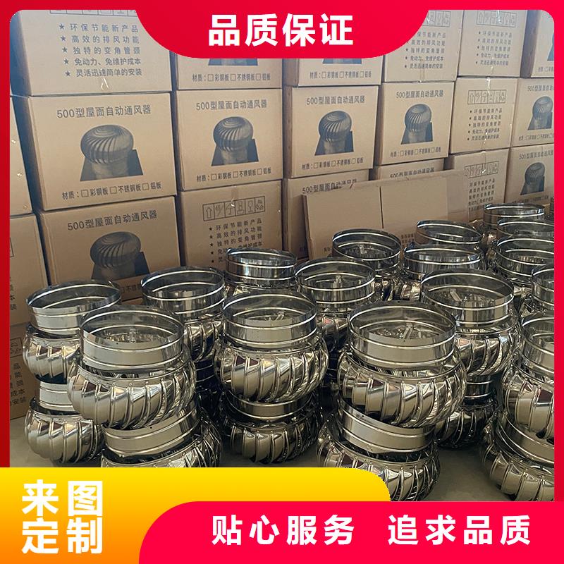 泰安304材质无动力风机承诺守信