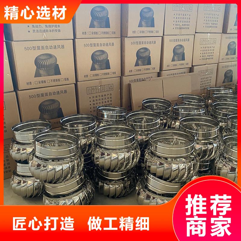 永州304材质无动力风机价格合理