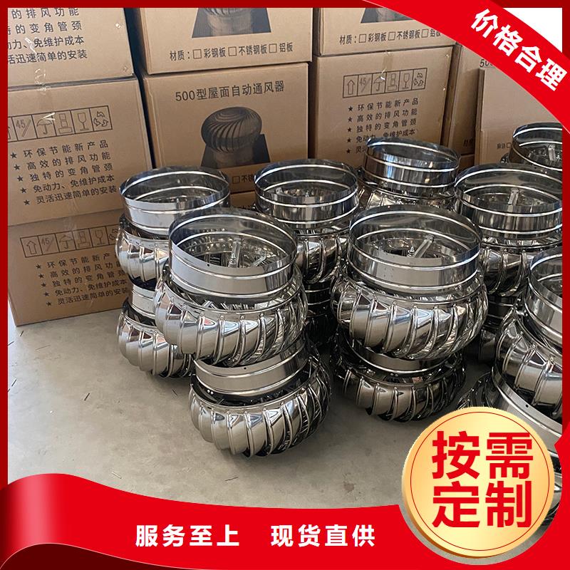 渭南无动力风机直销价格