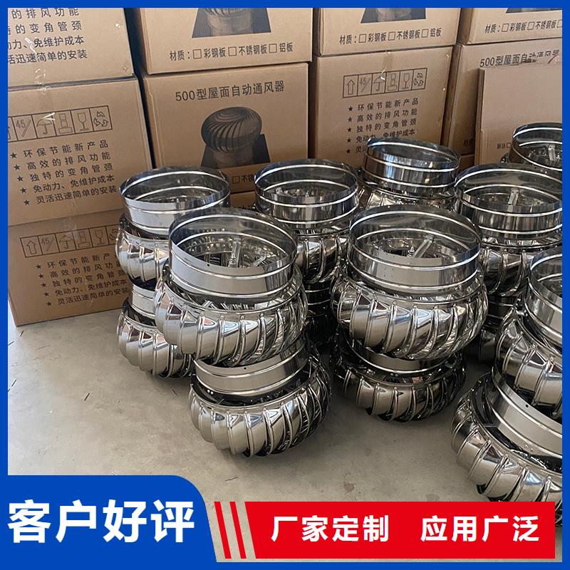 东莞屋顶烟道风帽无动力风机批发零售